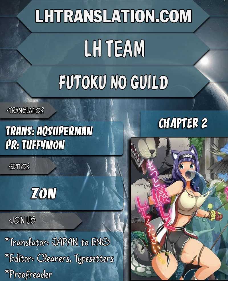 Futoku no Guild chapter 2 halaman 1