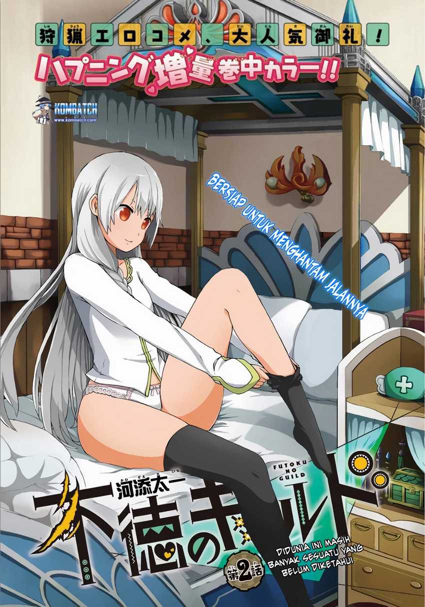Futoku no Guild chapter 2 halaman 3