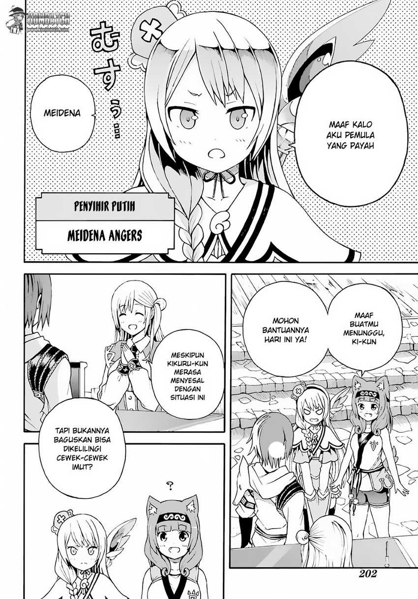 Futoku no Guild chapter 2 halaman 6