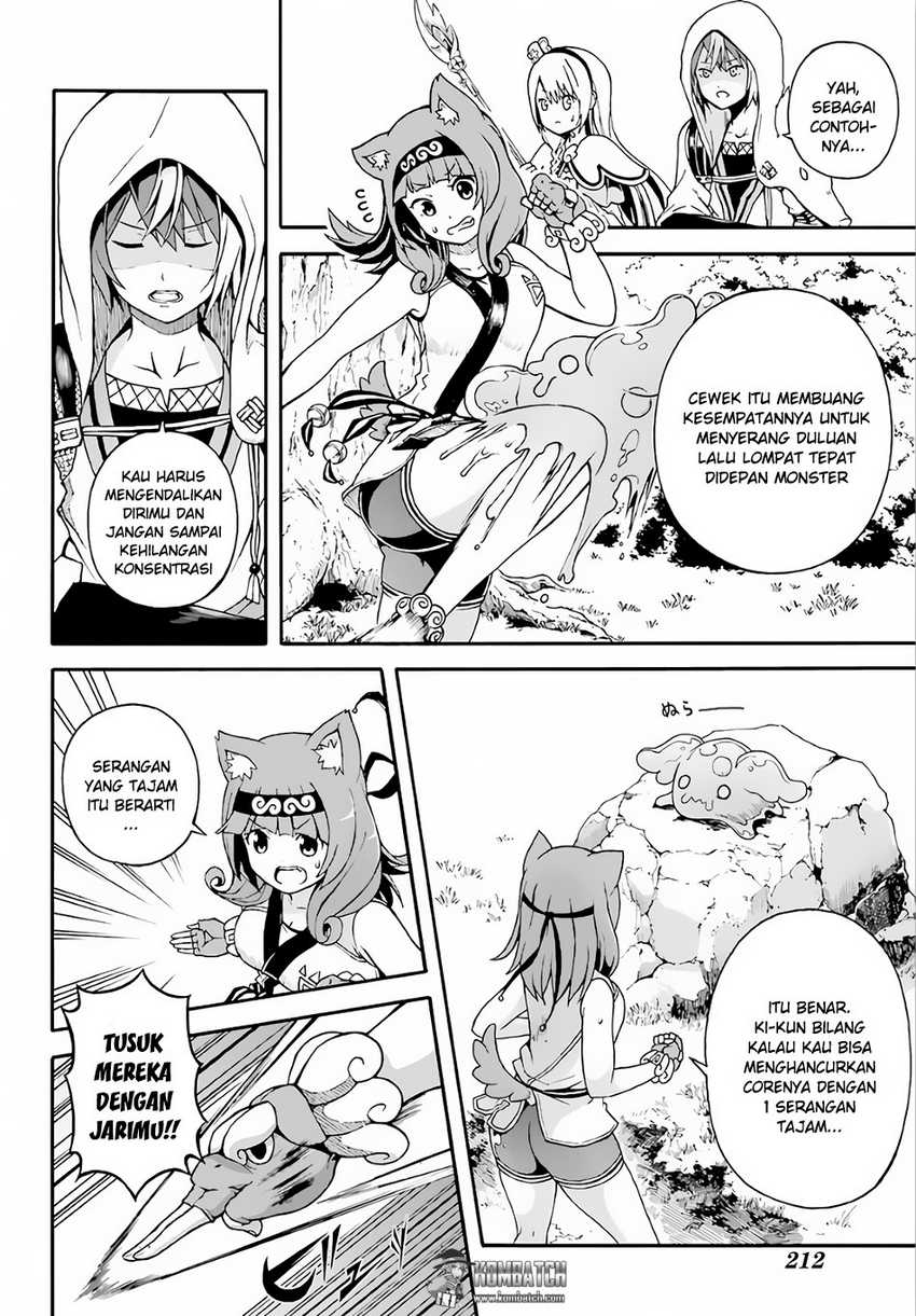 Futoku no Guild chapter 2 halaman 16