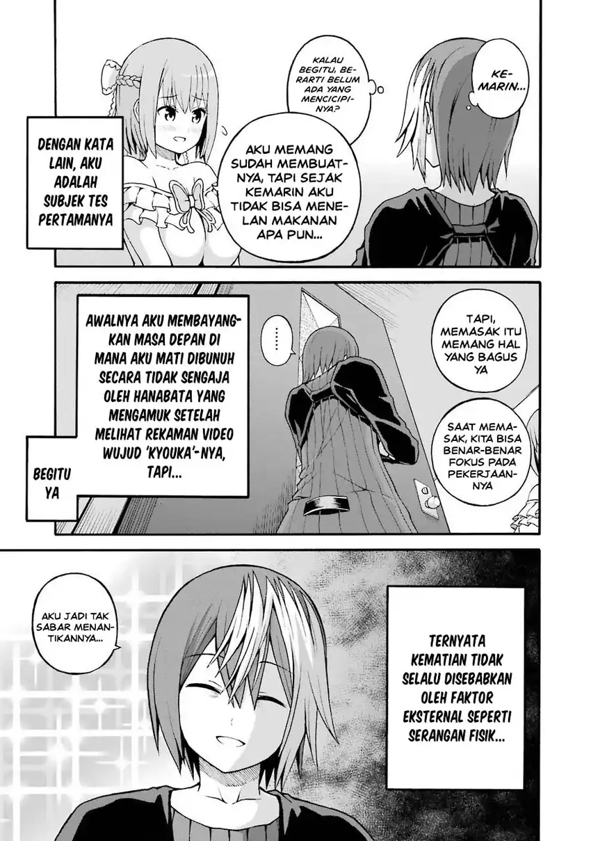 Futoku no Guild Bab 20 halaman 3
