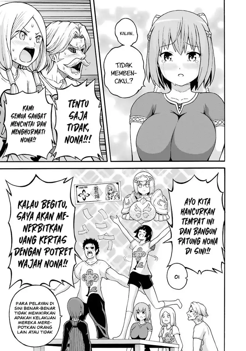 Futoku no Guild Bab 20 halaman 23