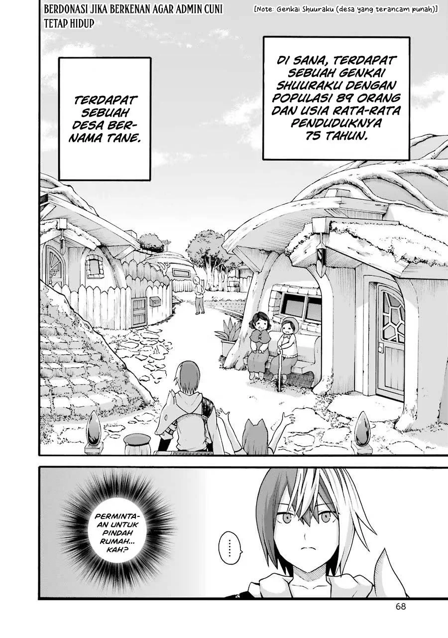 Futoku no Guild Bab 21 halaman 2