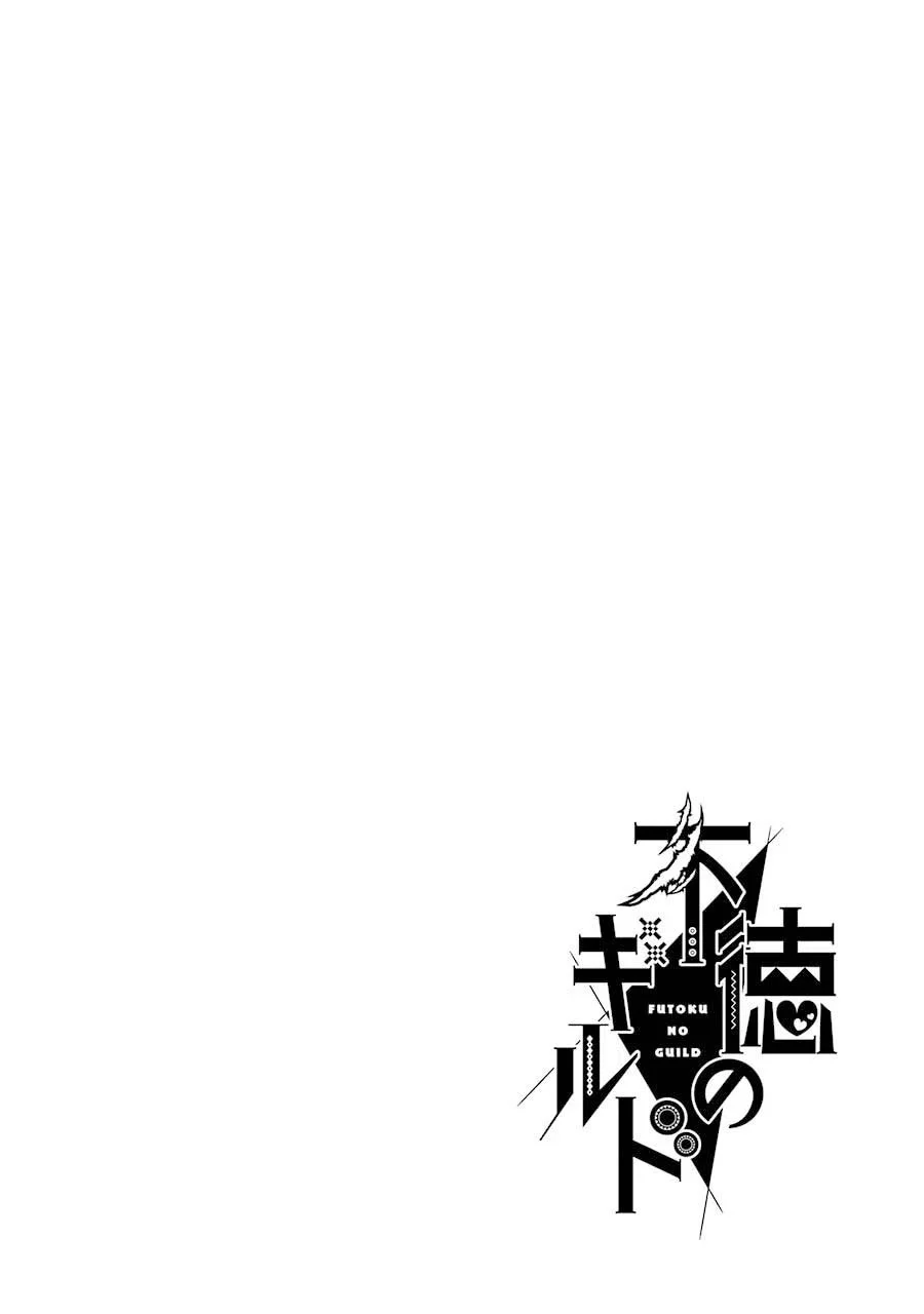 Futoku no Guild Bab 21 halaman 32
