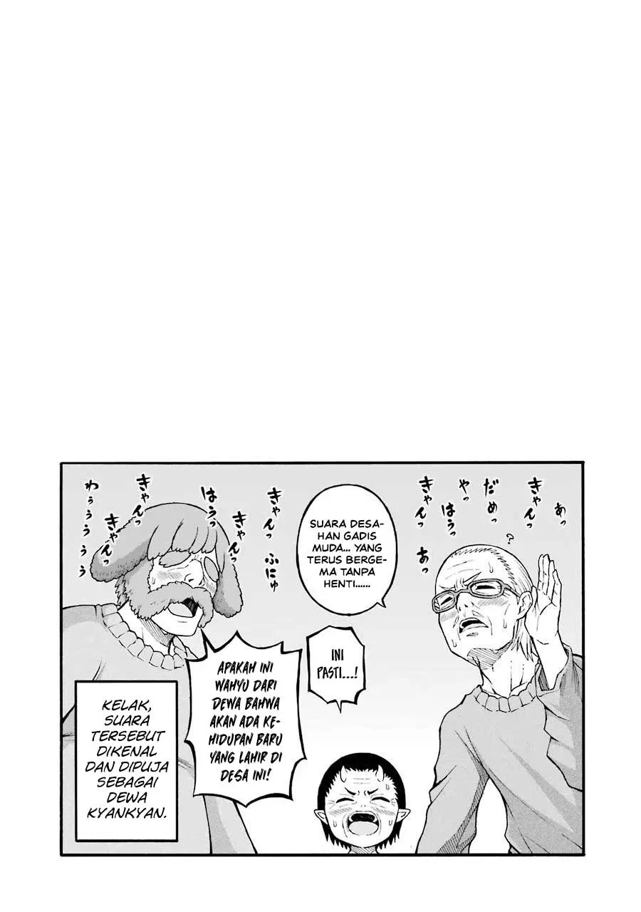 Futoku no Guild Bab 22 halaman 31