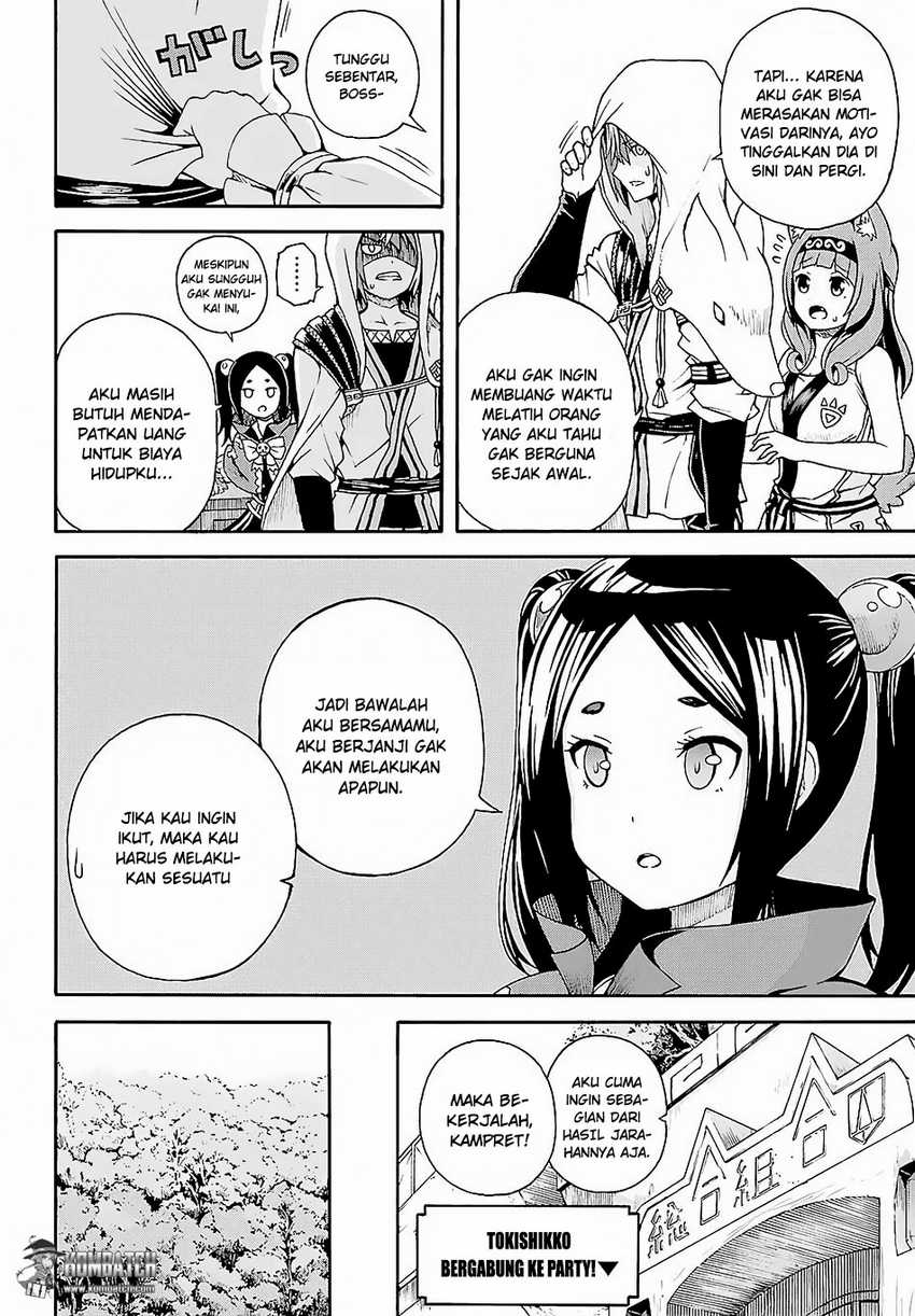 Futoku no Guild chapter 3 halaman 12