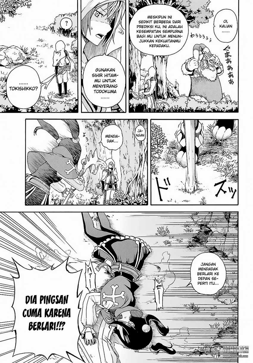 Futoku no Guild chapter 3 halaman 17