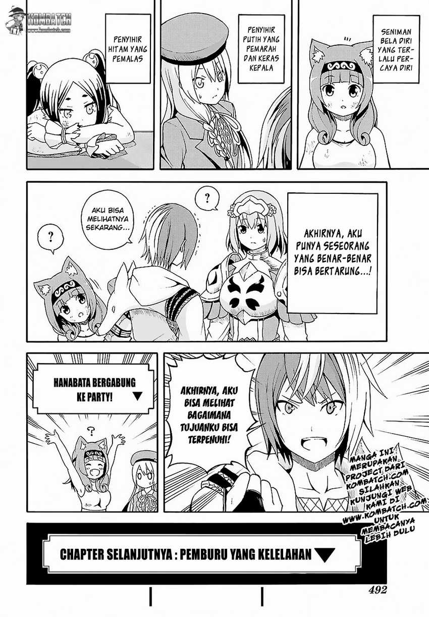 Futoku no Guild chapter 3 halaman 39