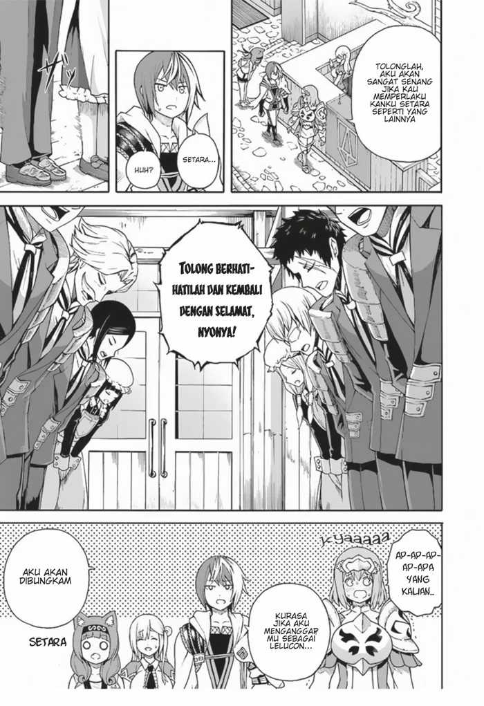 Futoku no Guild chapter 4 halaman 4
