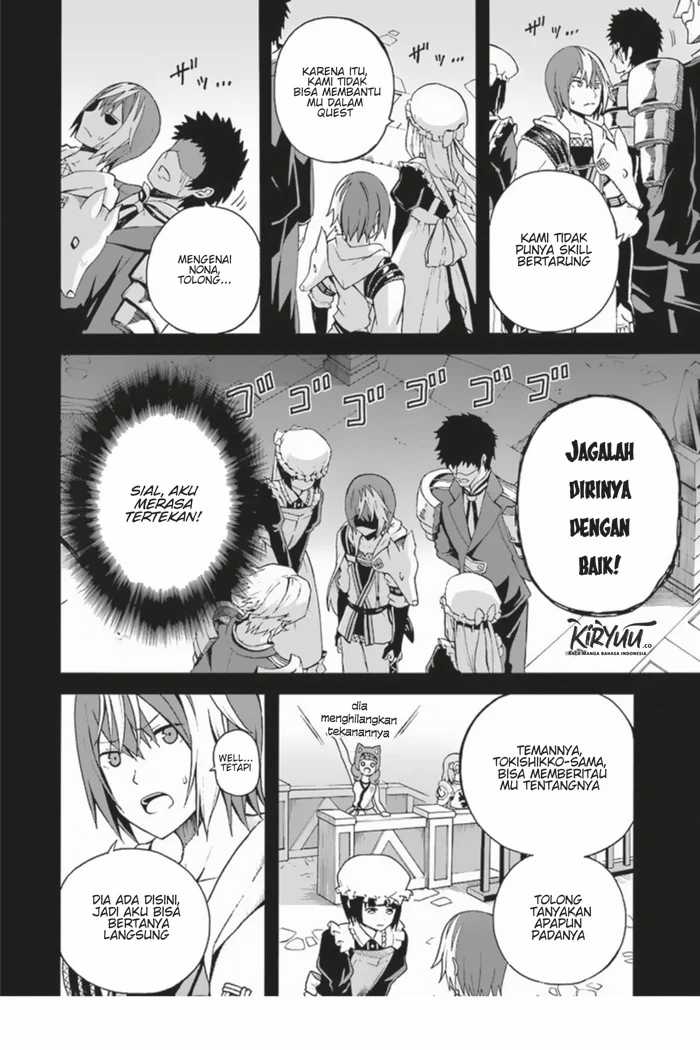 Futoku no Guild chapter 4 halaman 7