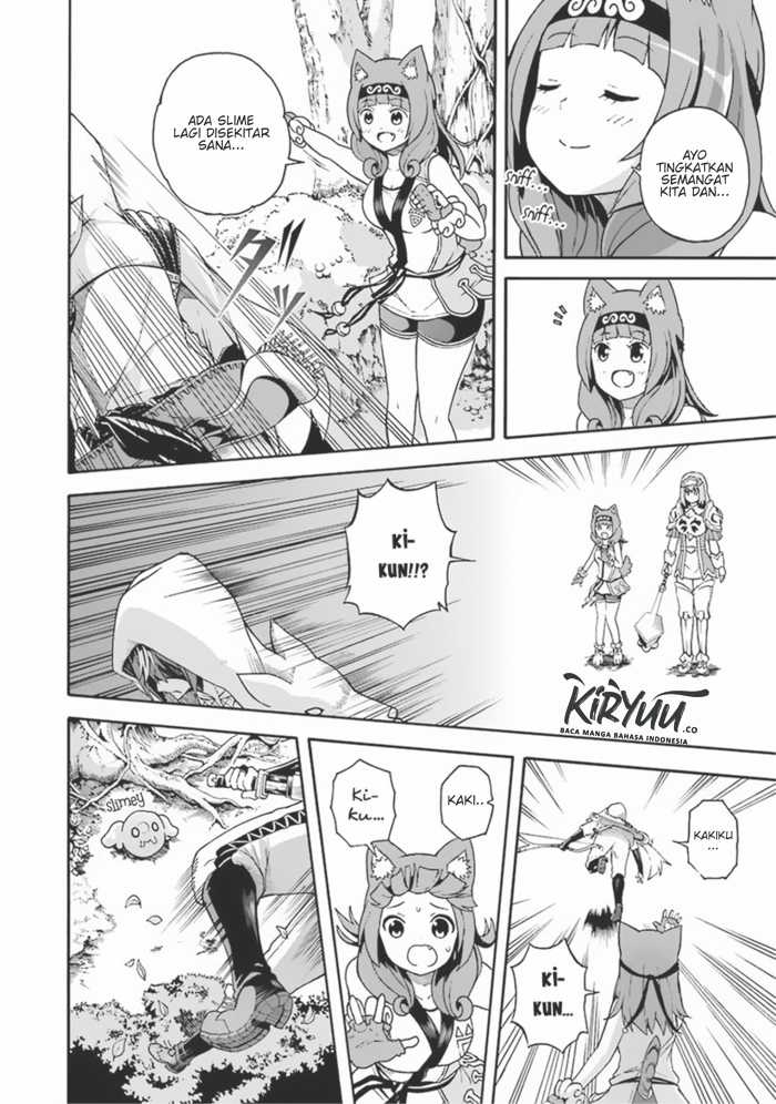 Futoku no Guild chapter 4 halaman 13
