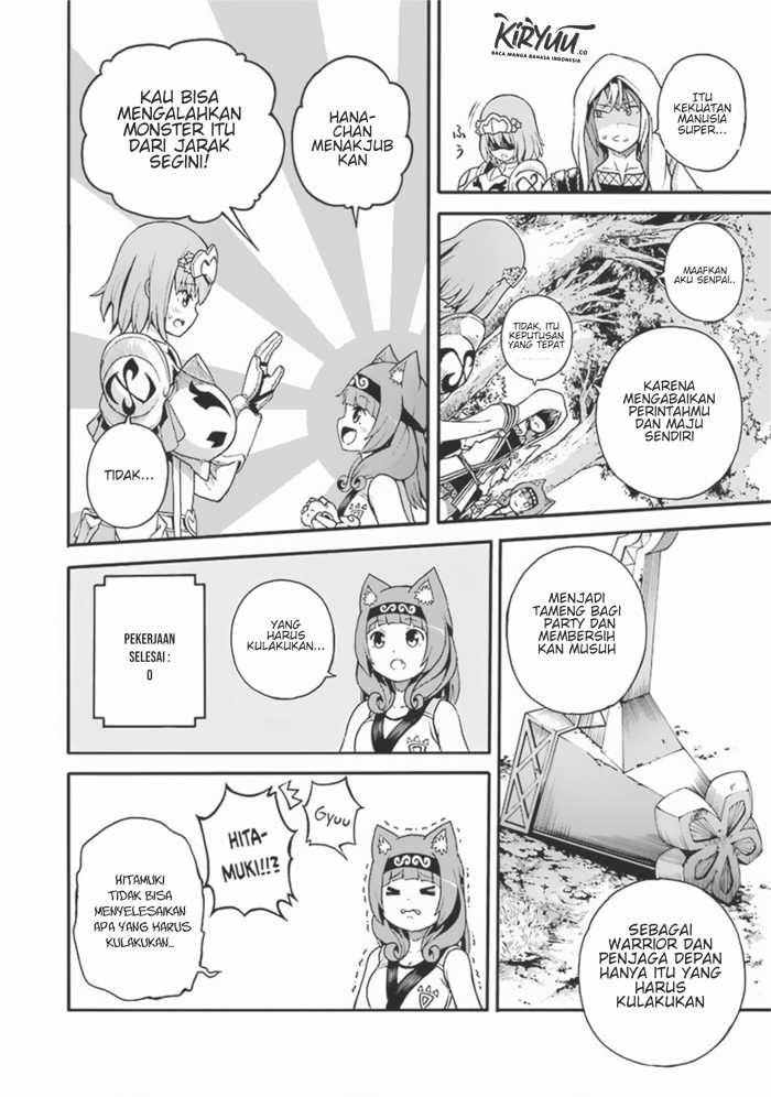 Futoku no Guild chapter 4 halaman 19