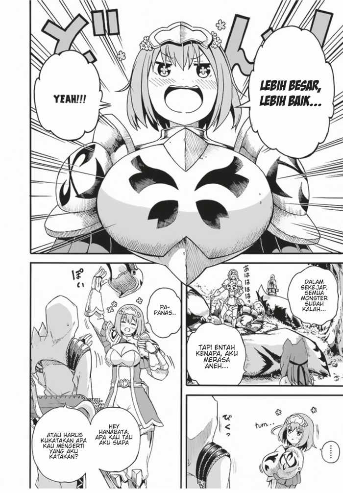 Futoku no Guild chapter 4 halaman 33