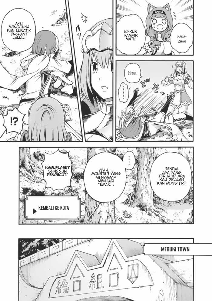Futoku no Guild chapter 4 halaman 36