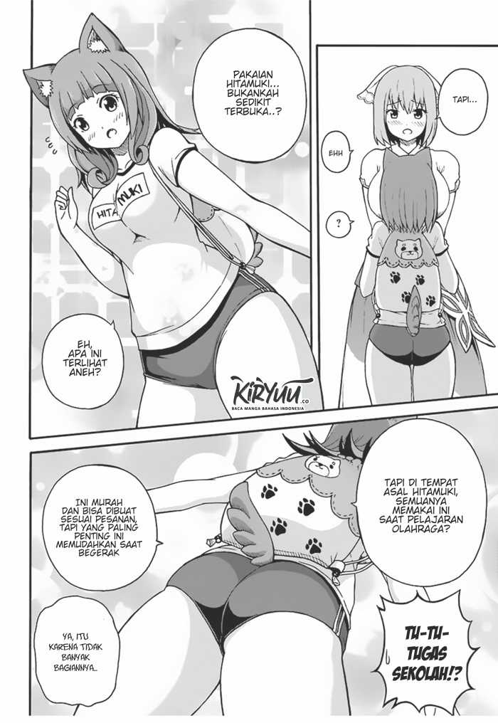 Futoku no Guild Bab 5 halaman 14