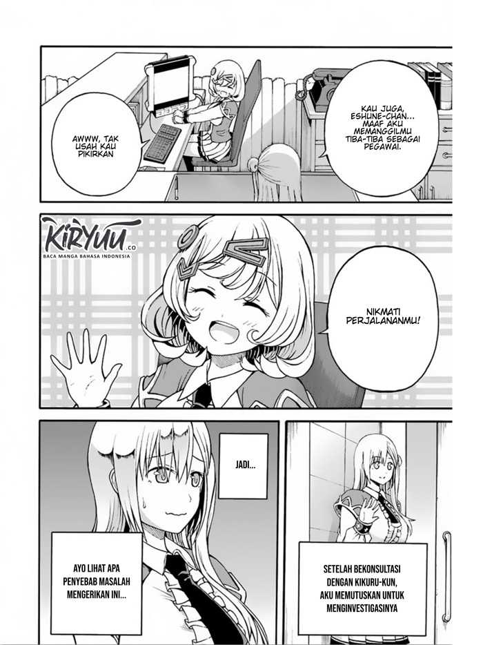 Futoku no Guild chapter 6 halaman 3