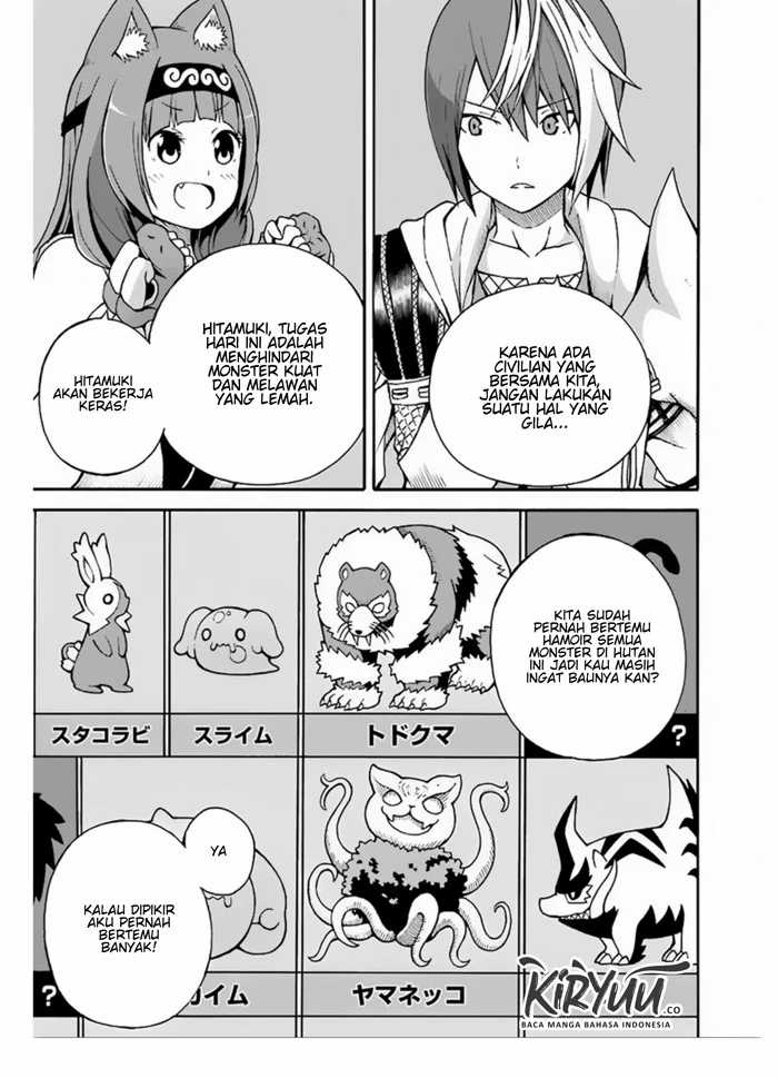 Futoku no Guild chapter 6 halaman 6