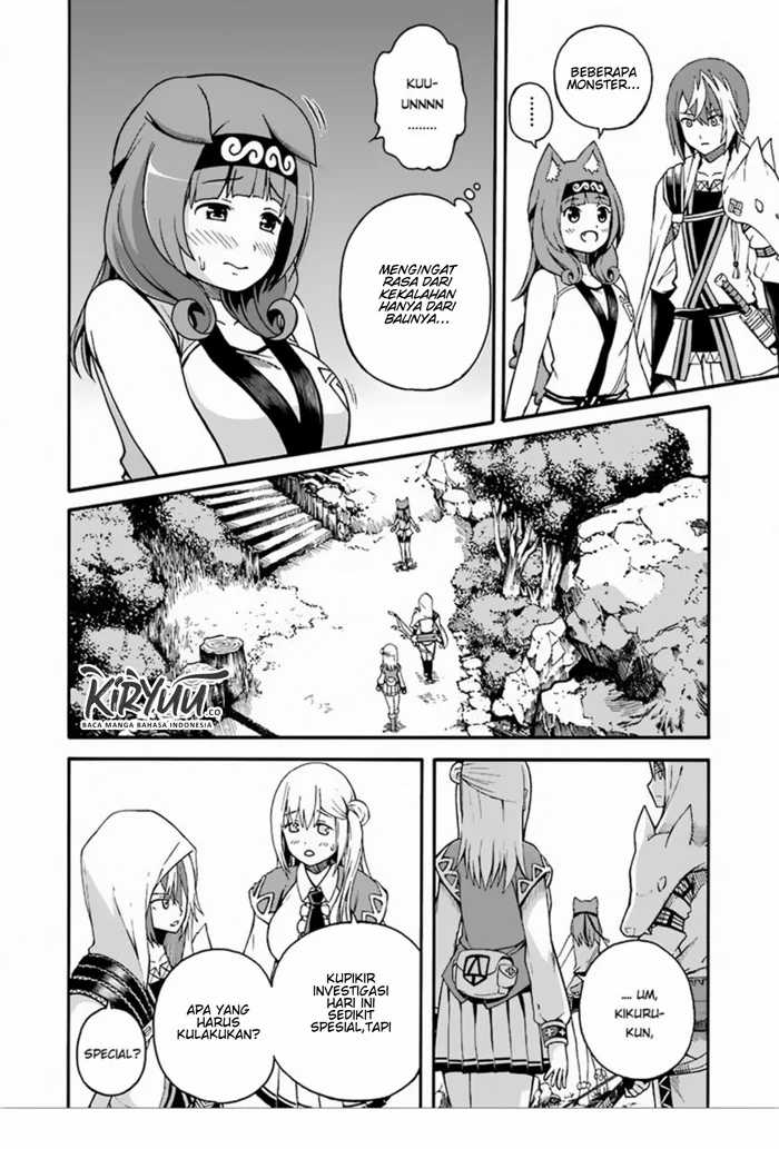 Futoku no Guild chapter 6 halaman 7
