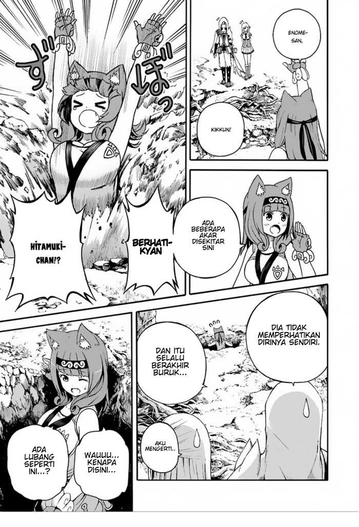 Futoku no Guild chapter 6 halaman 12