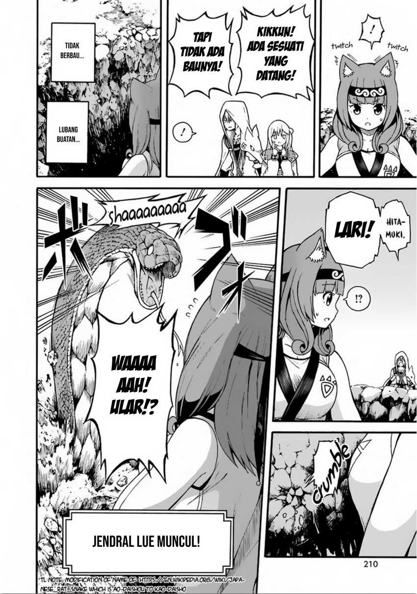 Futoku no Guild chapter 6 halaman 13