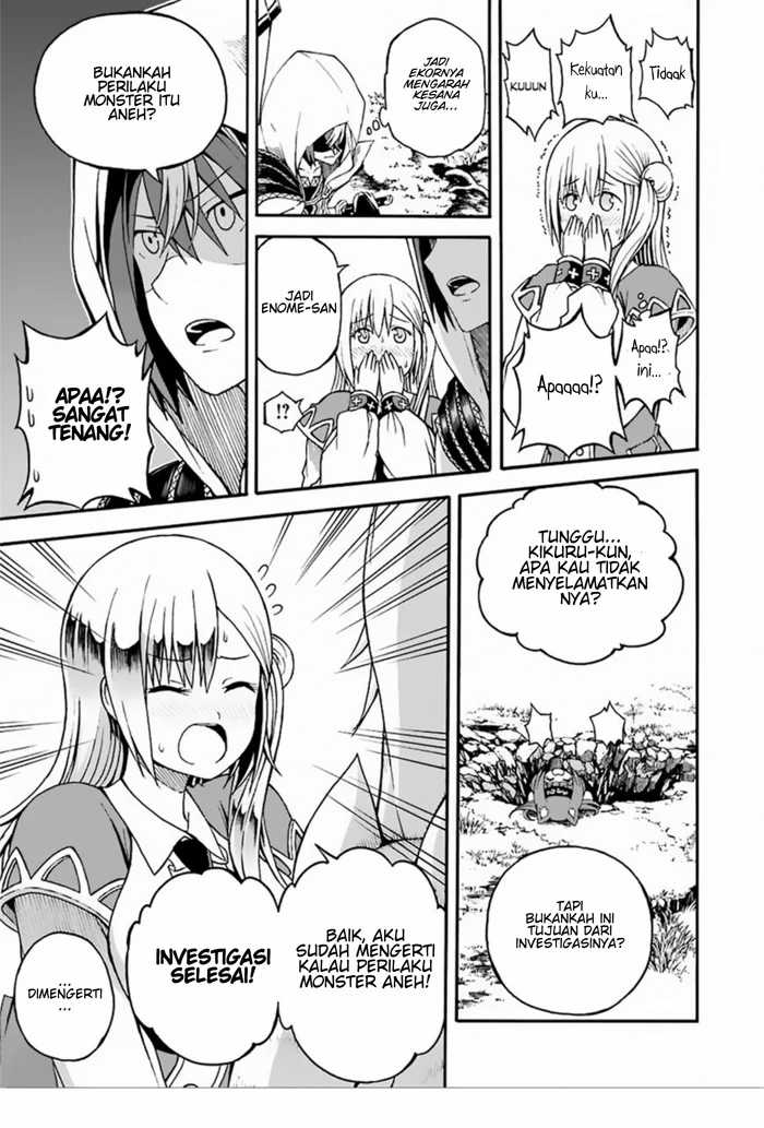 Futoku no Guild chapter 6 halaman 16