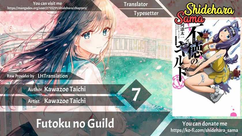 Futoku no Guild chapter 7 halaman 1
