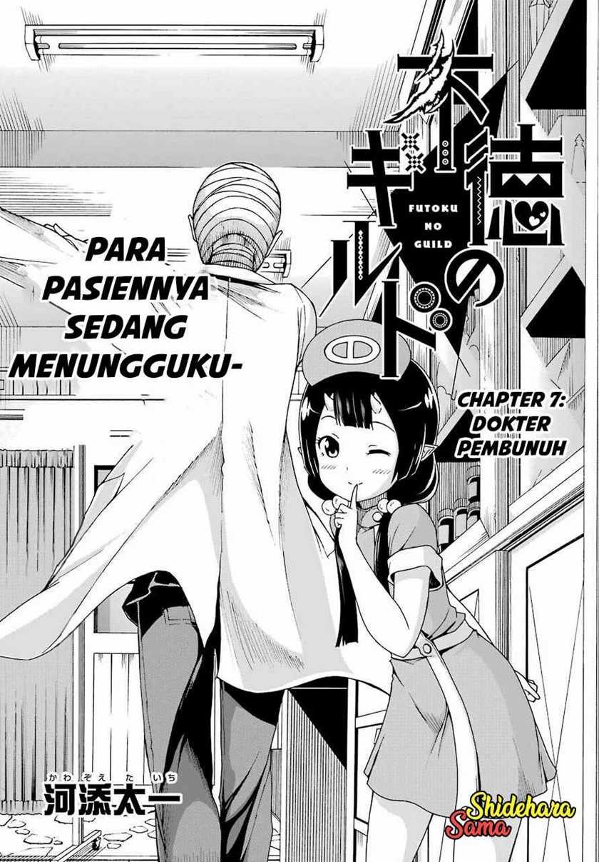 Futoku no Guild chapter 7 halaman 3