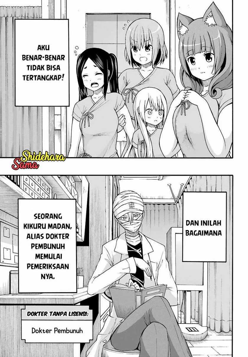 Futoku no Guild chapter 7 halaman 10