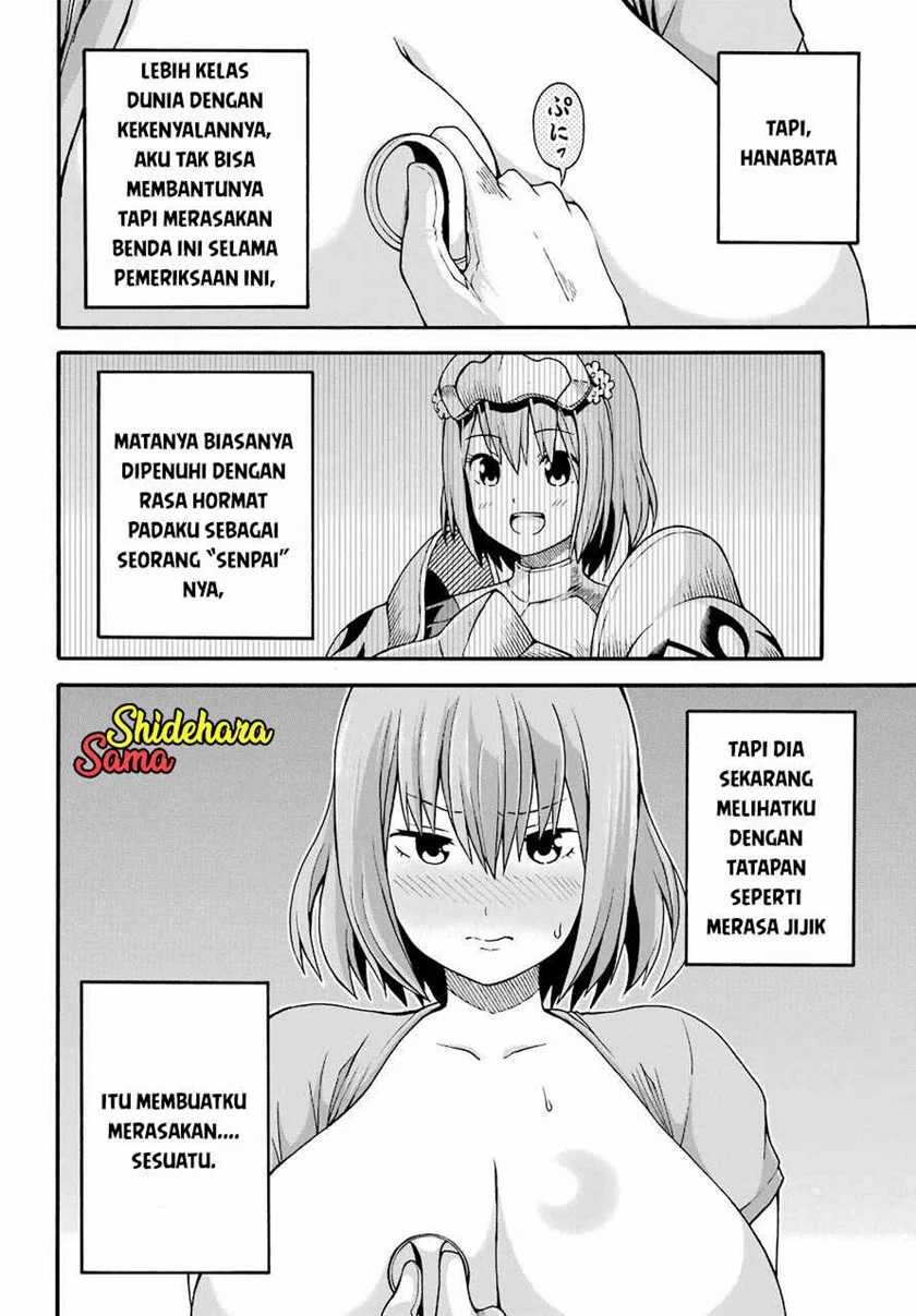Futoku no Guild chapter 7 halaman 19