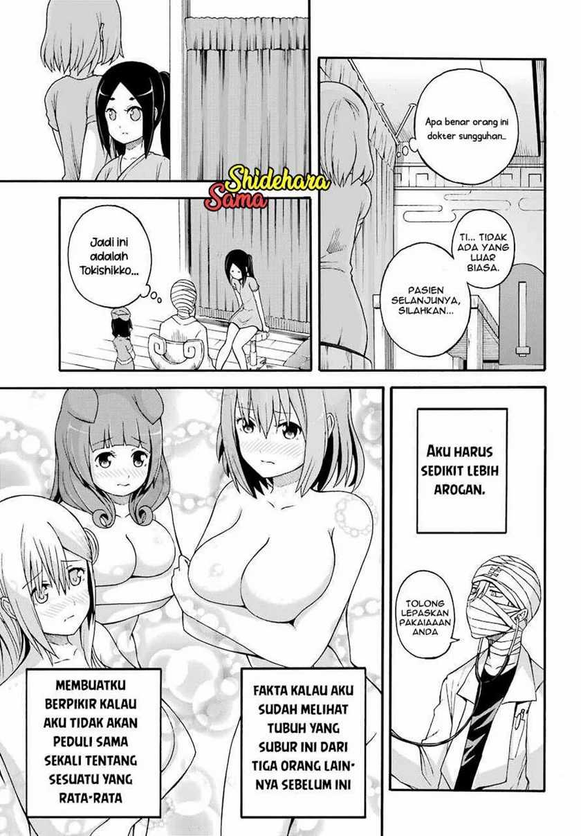 Futoku no Guild chapter 7 halaman 20