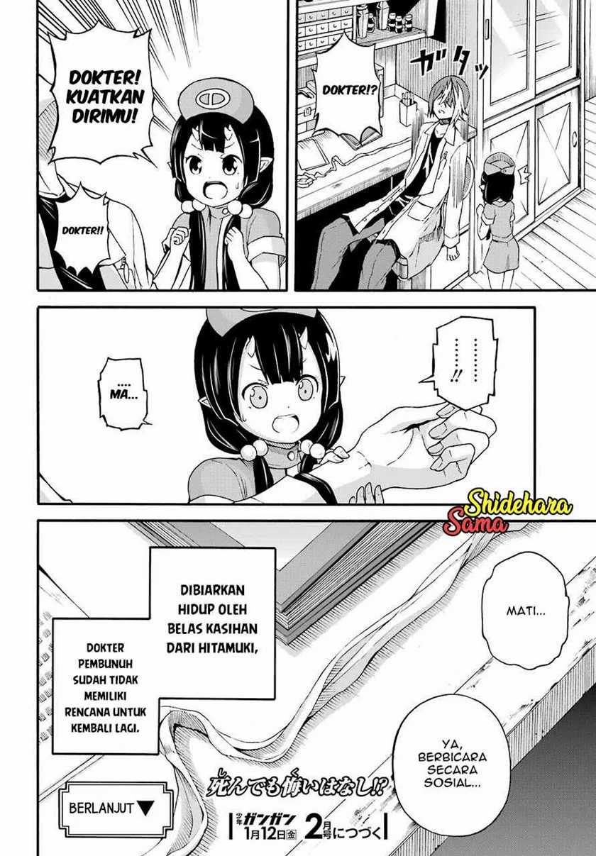Futoku no Guild chapter 7 halaman 33