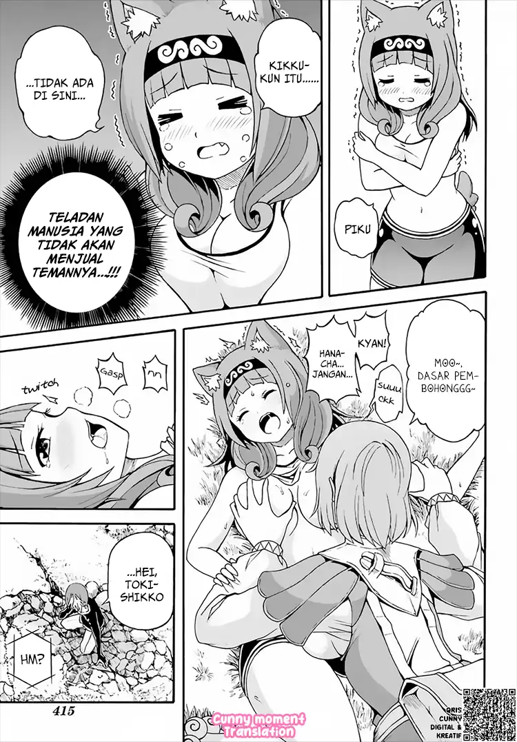 Futoku no Guild chapter 9 halaman 22