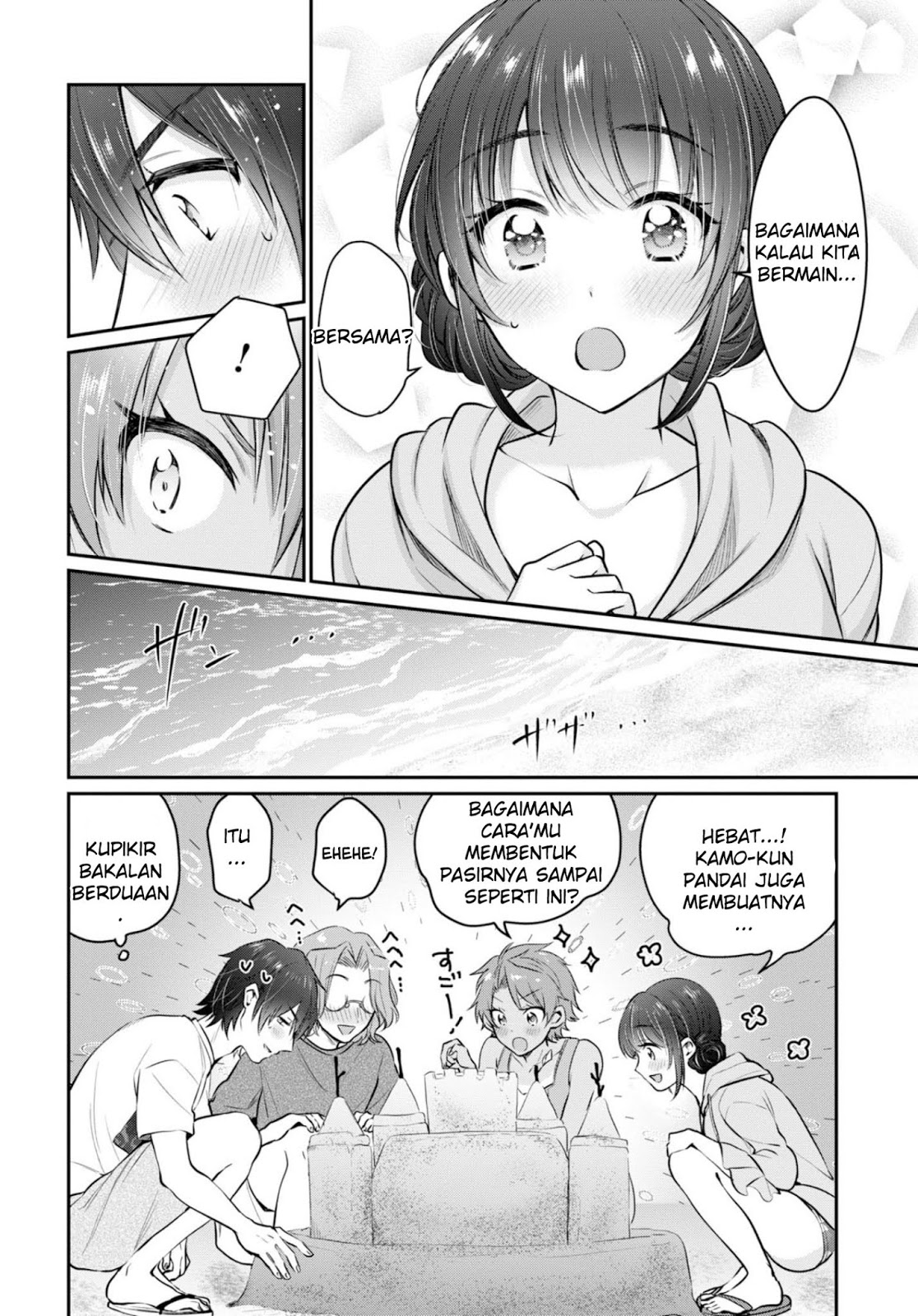 Fuufu Ijou Koibito Miman. chapter 21 halaman 7
