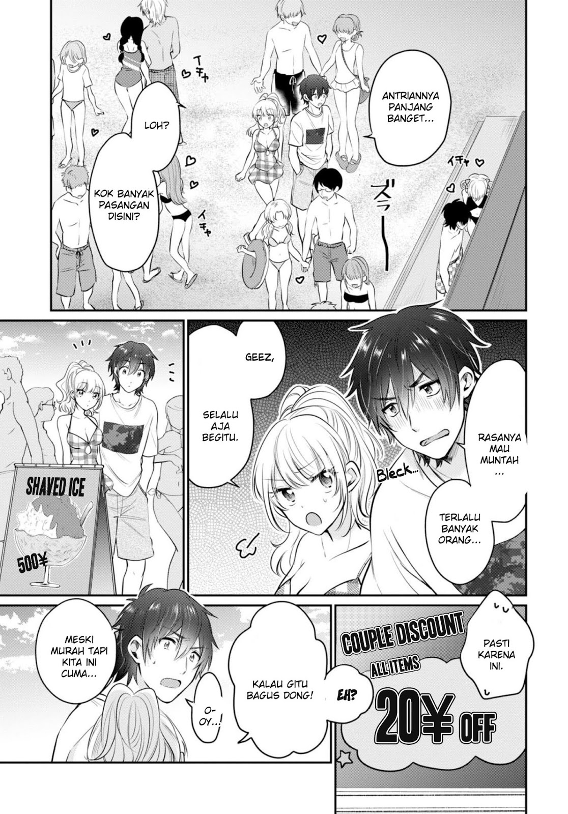 Fuufu Ijou Koibito Miman. chapter 21 halaman 14