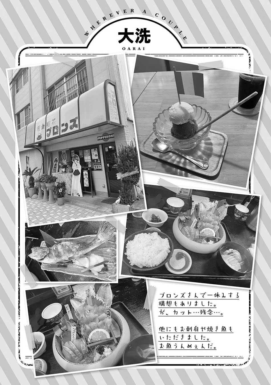Fuufu nara Doko e demo chapter 1.2 halaman 30