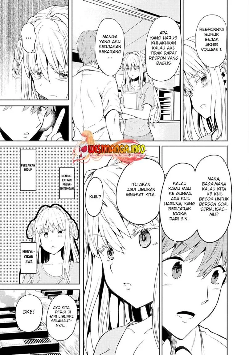 Fuufu nara Doko e demo chapter 3 halaman 5