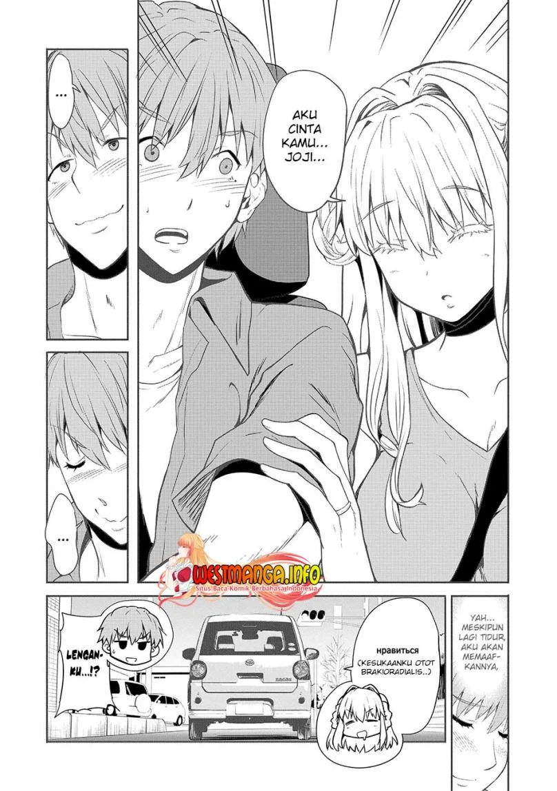 Fuufu nara Doko e demo chapter 3 halaman 7
