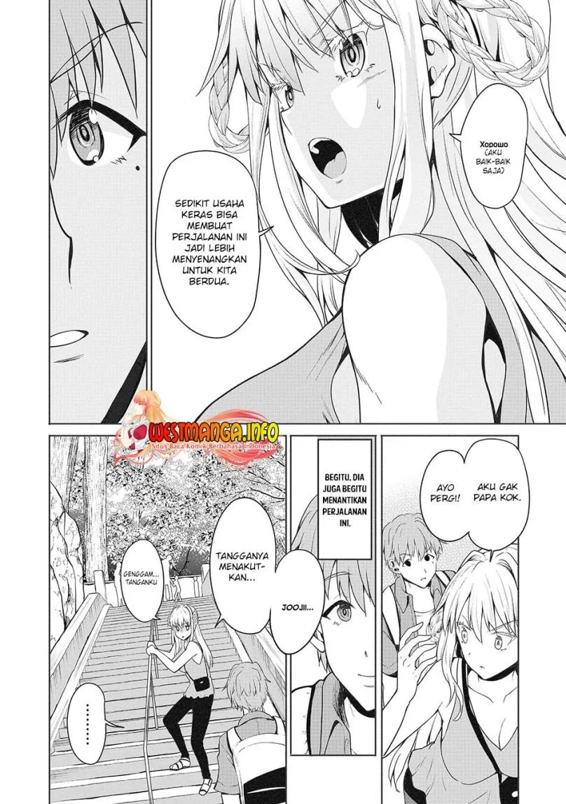 Fuufu nara Doko e demo chapter 3 halaman 21
