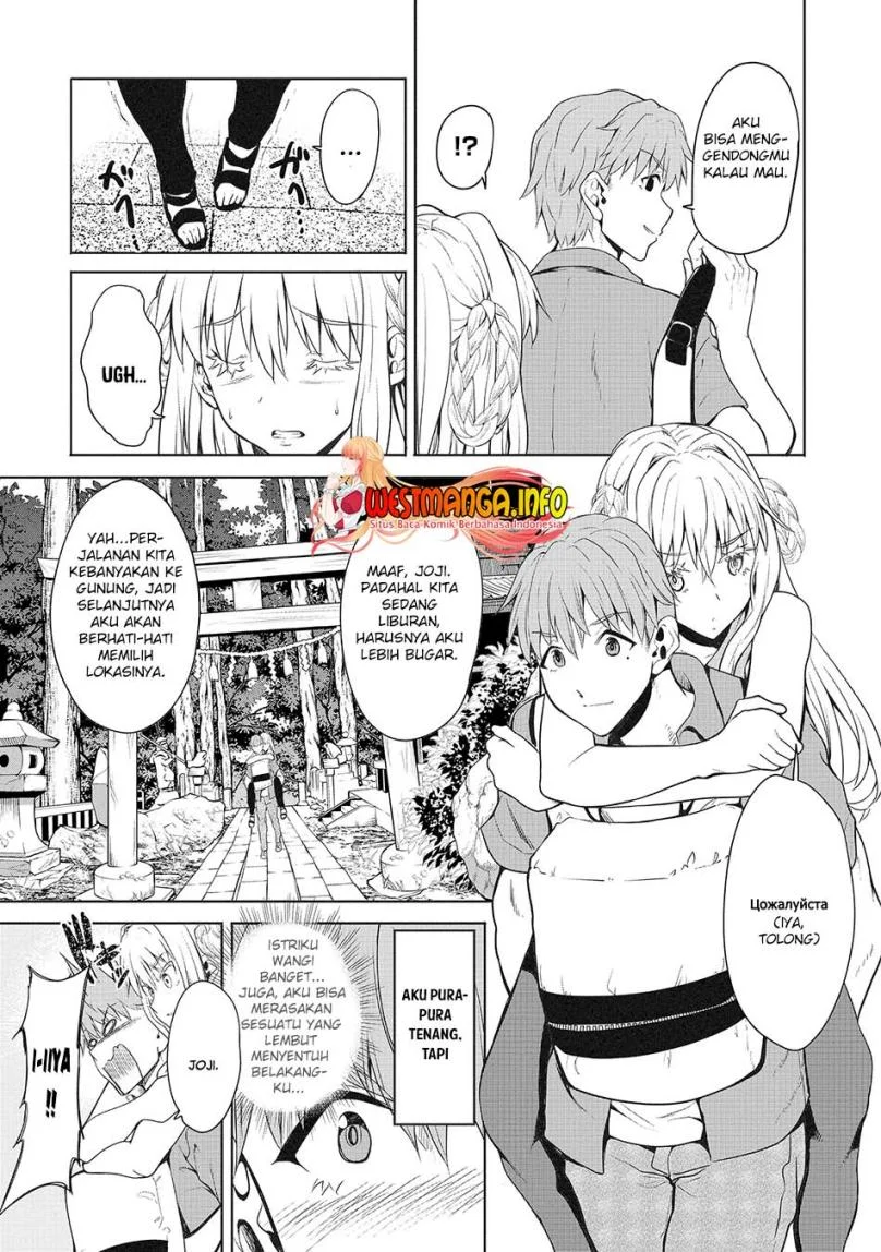 Fuufu nara Doko e demo chapter 3 halaman 26