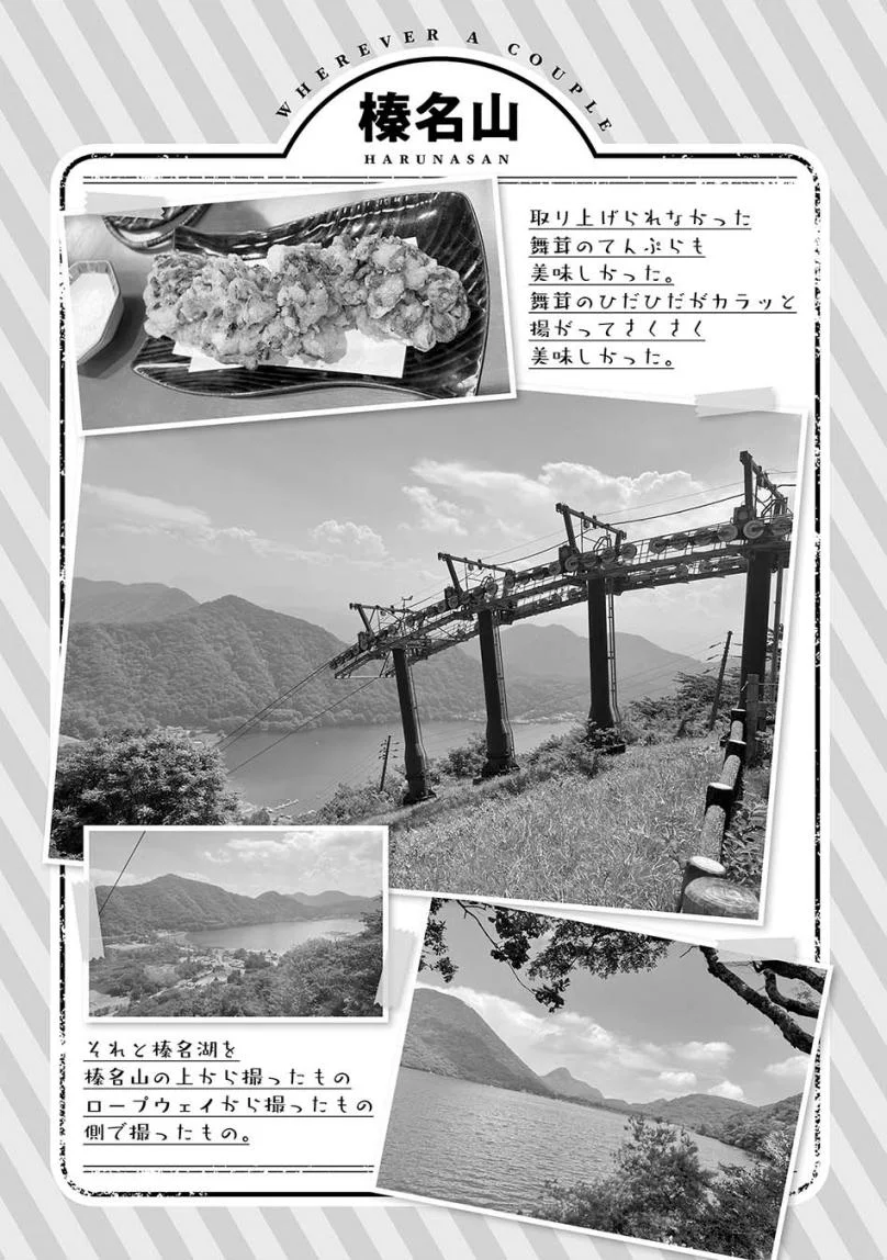 Fuufu nara Doko e demo chapter 3 halaman 32