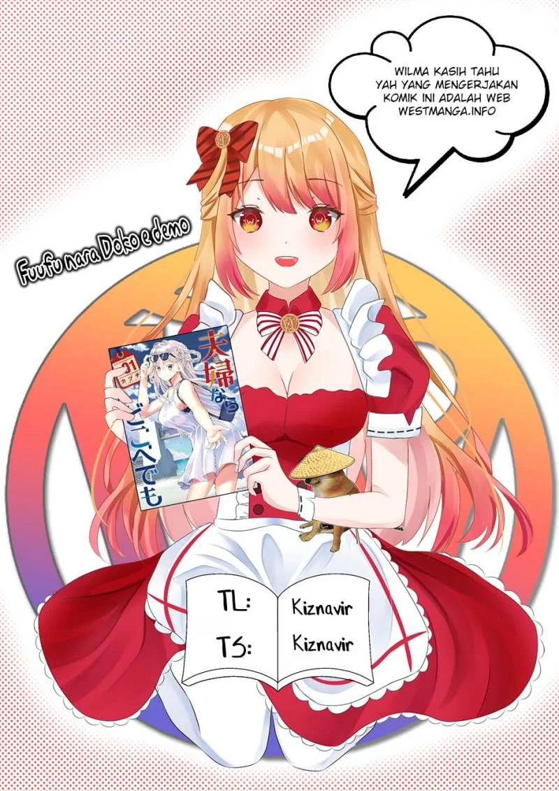 Fuufu nara Doko e demo chapter 4 halaman 1