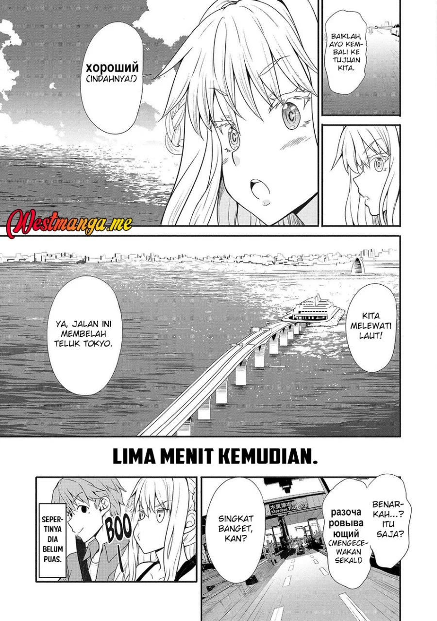 Fuufu nara Doko e demo Bab 5 halaman 16