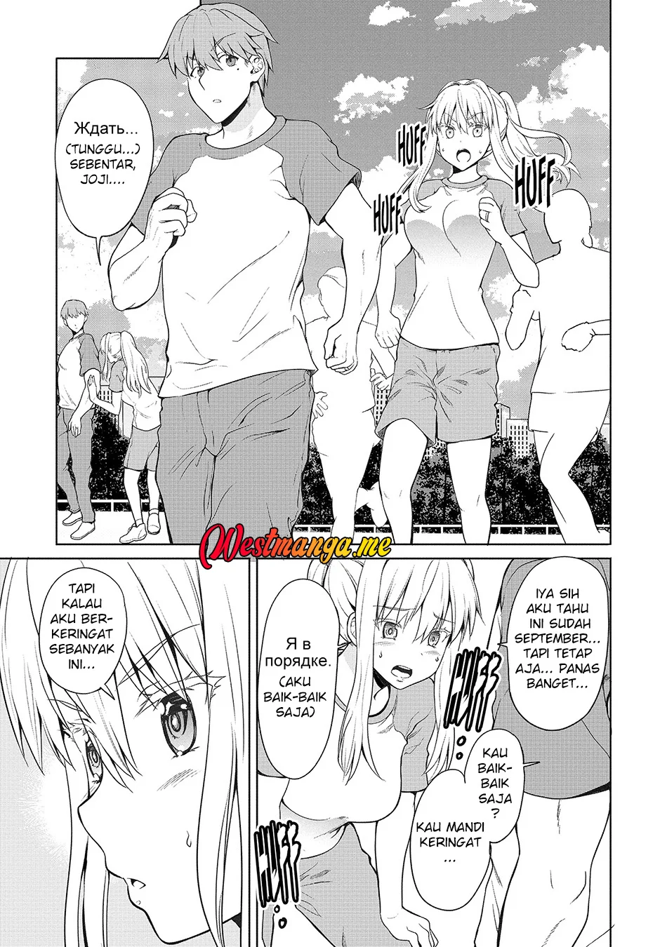 Fuufu nara Doko e demo chapter 6 halaman 2