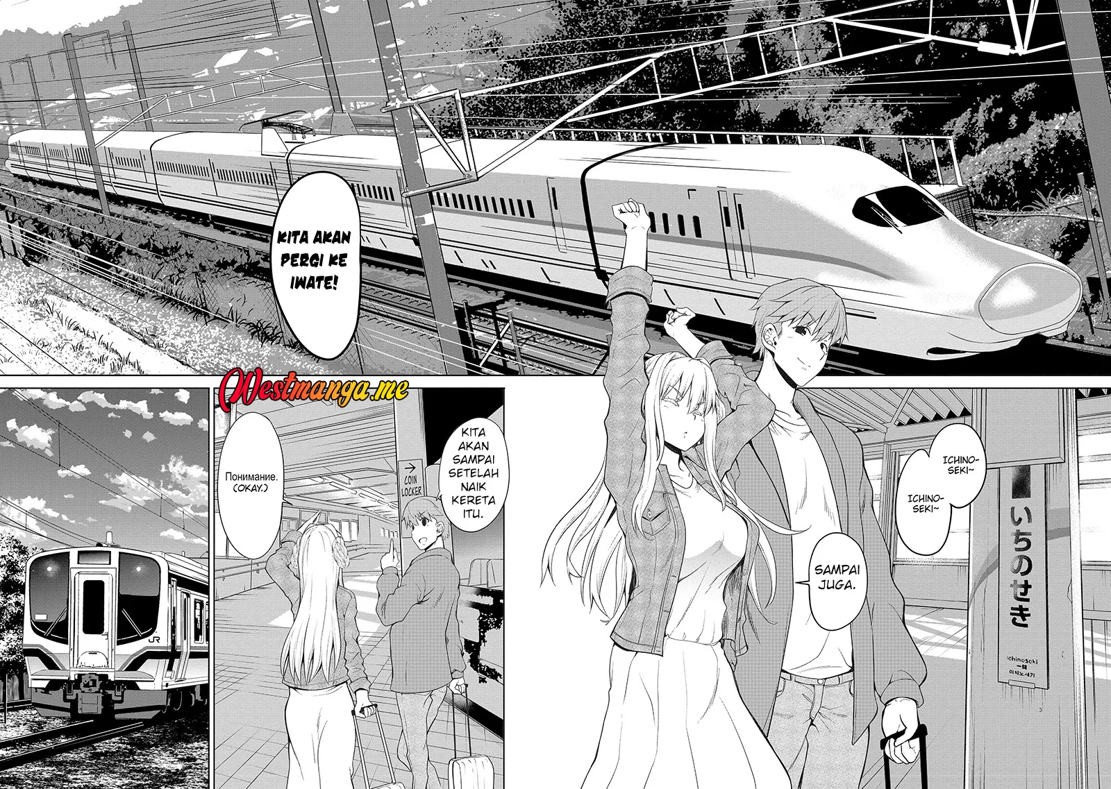 Fuufu nara Doko e demo chapter 6 halaman 7
