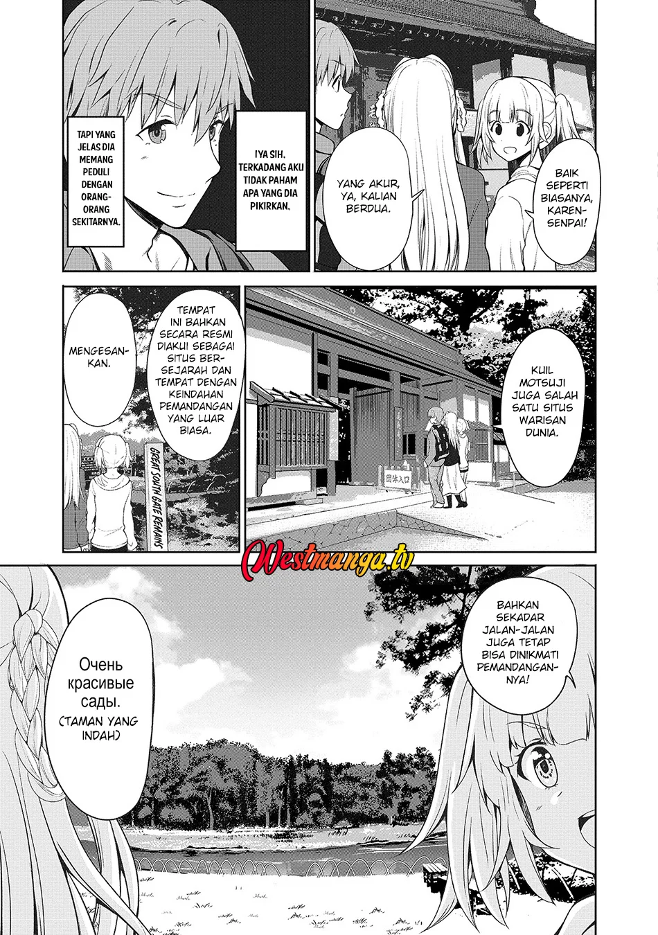 Fuufu nara Doko e demo chapter 7 halaman 4