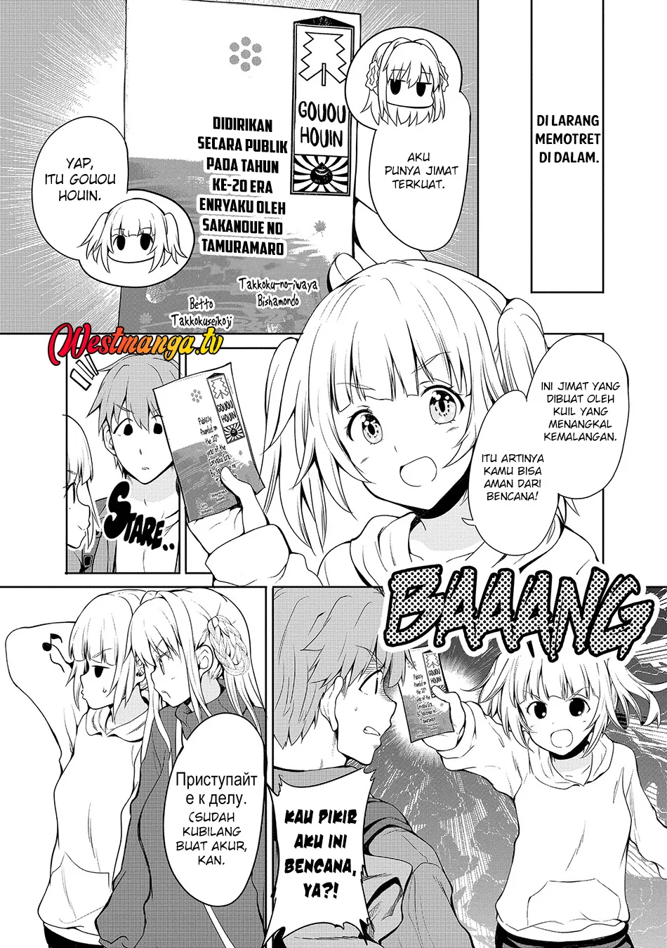 Fuufu nara Doko e demo chapter 7 halaman 10