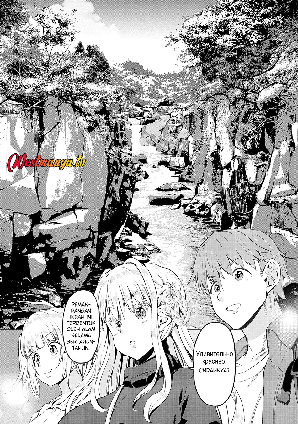 Fuufu nara Doko e demo chapter 7 halaman 13