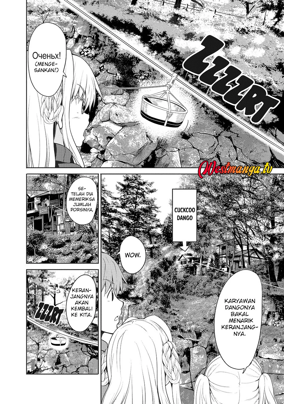 Fuufu nara Doko e demo chapter 7 halaman 15
