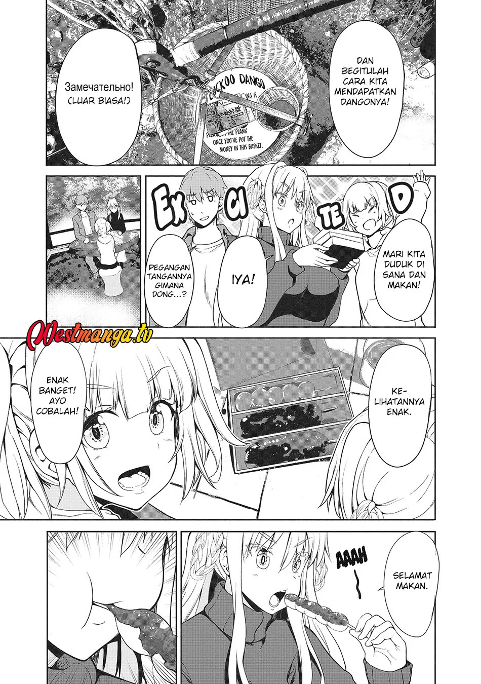 Fuufu nara Doko e demo chapter 7 halaman 16