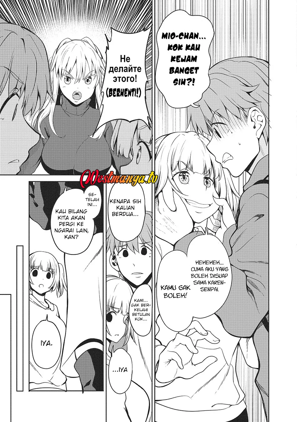 Fuufu nara Doko e demo chapter 7 halaman 22